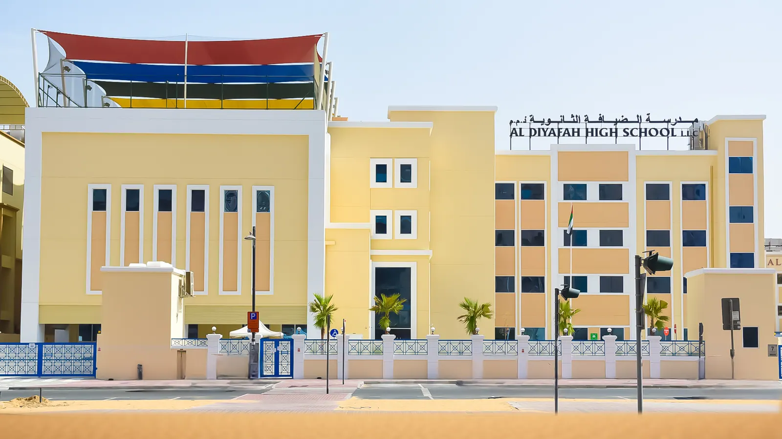 Al Diyafah High School, Dubai campus