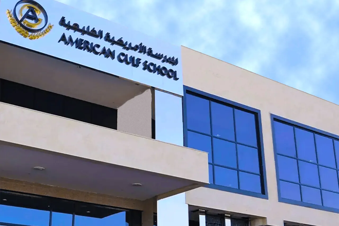 American Gulf School (AGS) campus