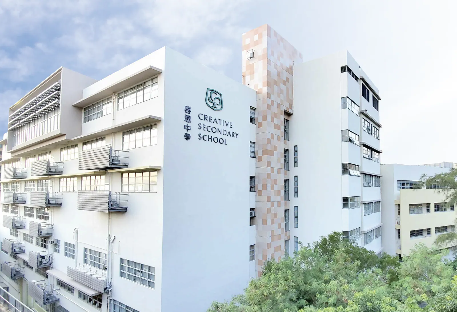Creative Secondary School, Hong Kong campus