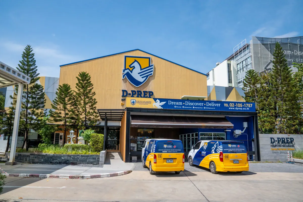 D-PREP International School (D-PREP) campus