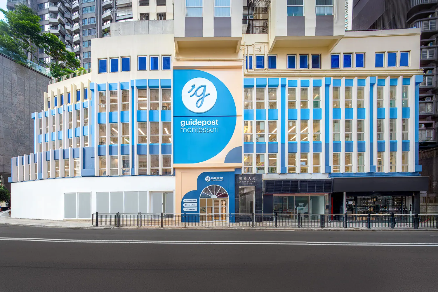 Guidepost, Hong Kong campus